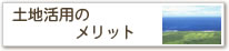 �y�n���p�̃����b�g