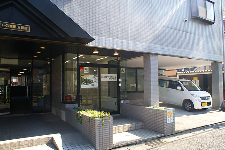新松戸支店の写真