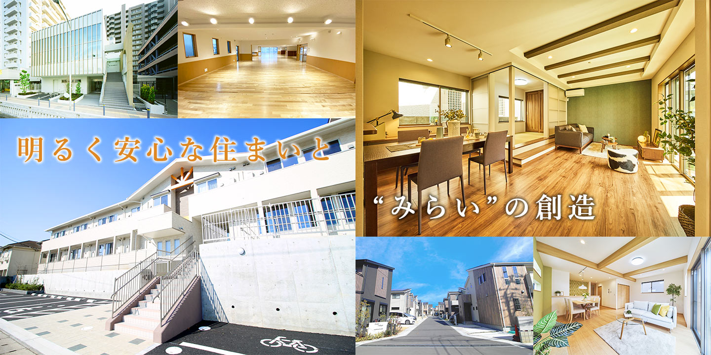 太陽ハウスの企業情報