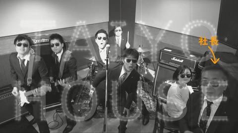 テラスモール松戸上映CM　太陽ハウスバンド