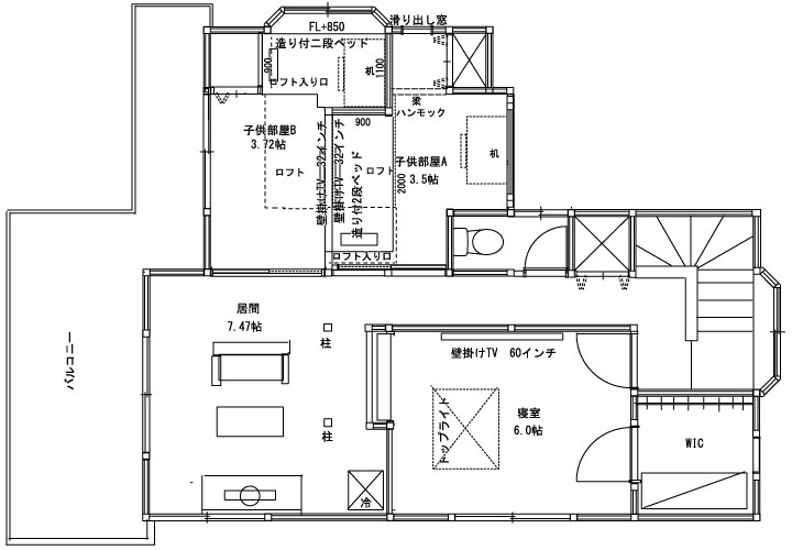 間取り図・アフター