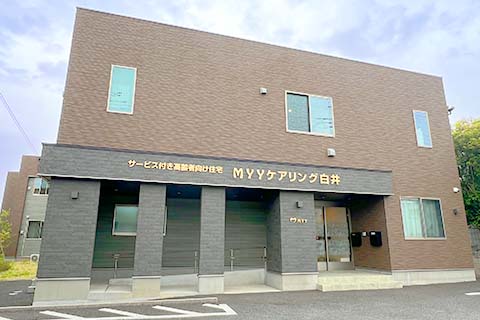 MYYケアリング白井