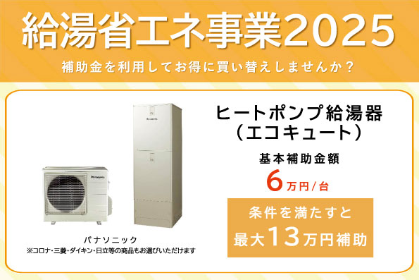 2025_kyuto_shoene.pdf