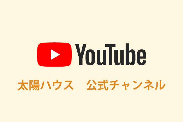 Youtubeチャンネル