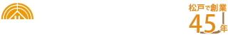 サービス付き高齢者向け住宅のコンサルティング