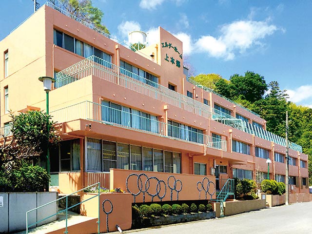 エルダーホーム上本郷