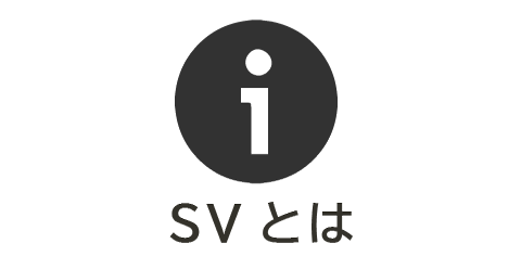 ソレイユヴィレッジとは