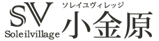 ソレイユヴィレッジ小金原
