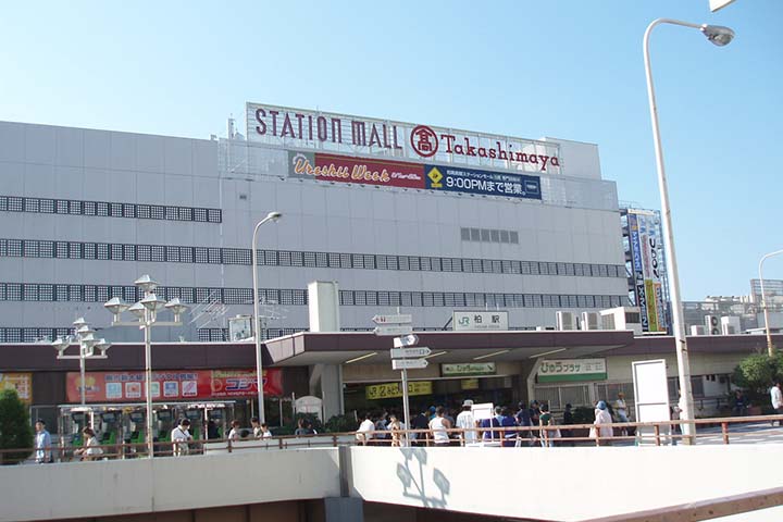 柏市ってどんな街?